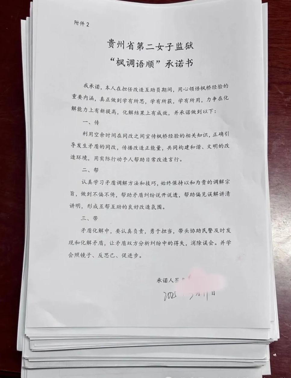 微信圖片_2025-09-11_080938_369.jpg