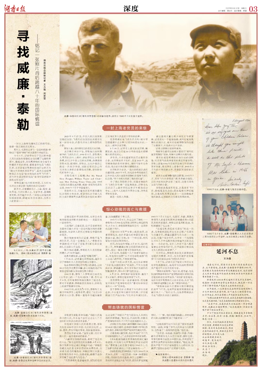 微信圖片_20250911090126.png