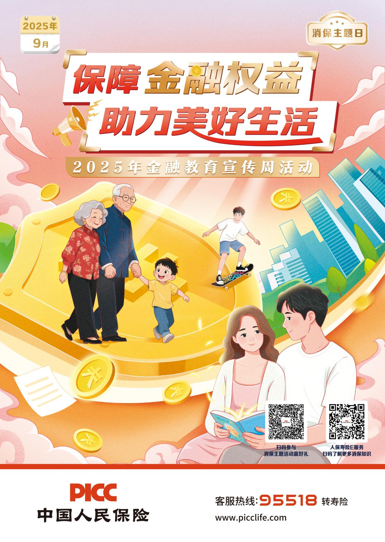 圖片5.png