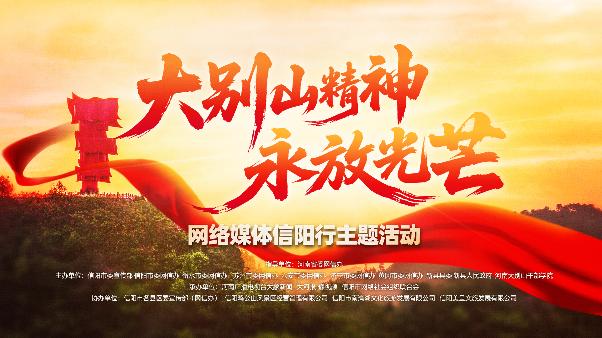 海報(bào)最新的.jpg