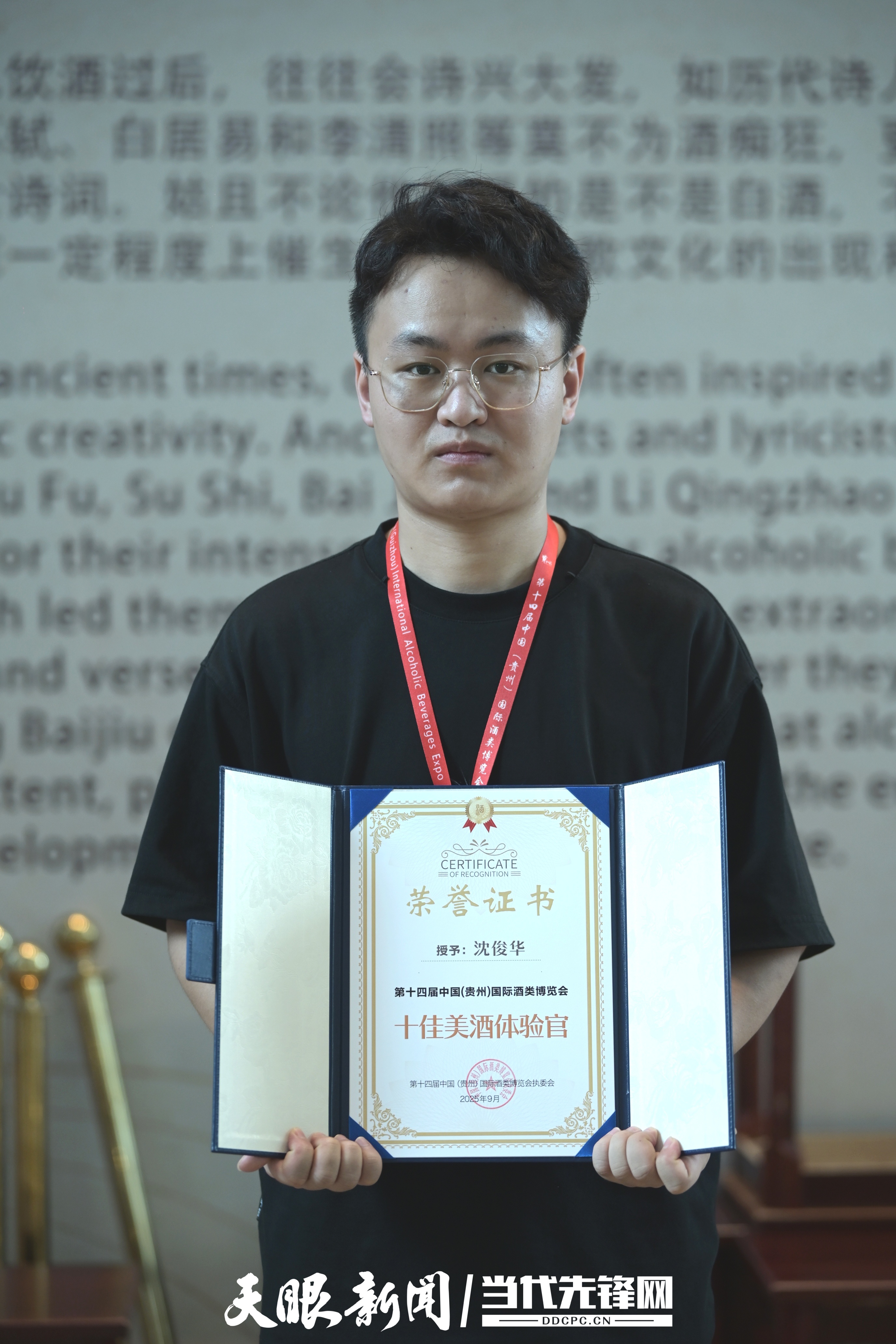 微信圖片_20250912153755_425_170.jpg