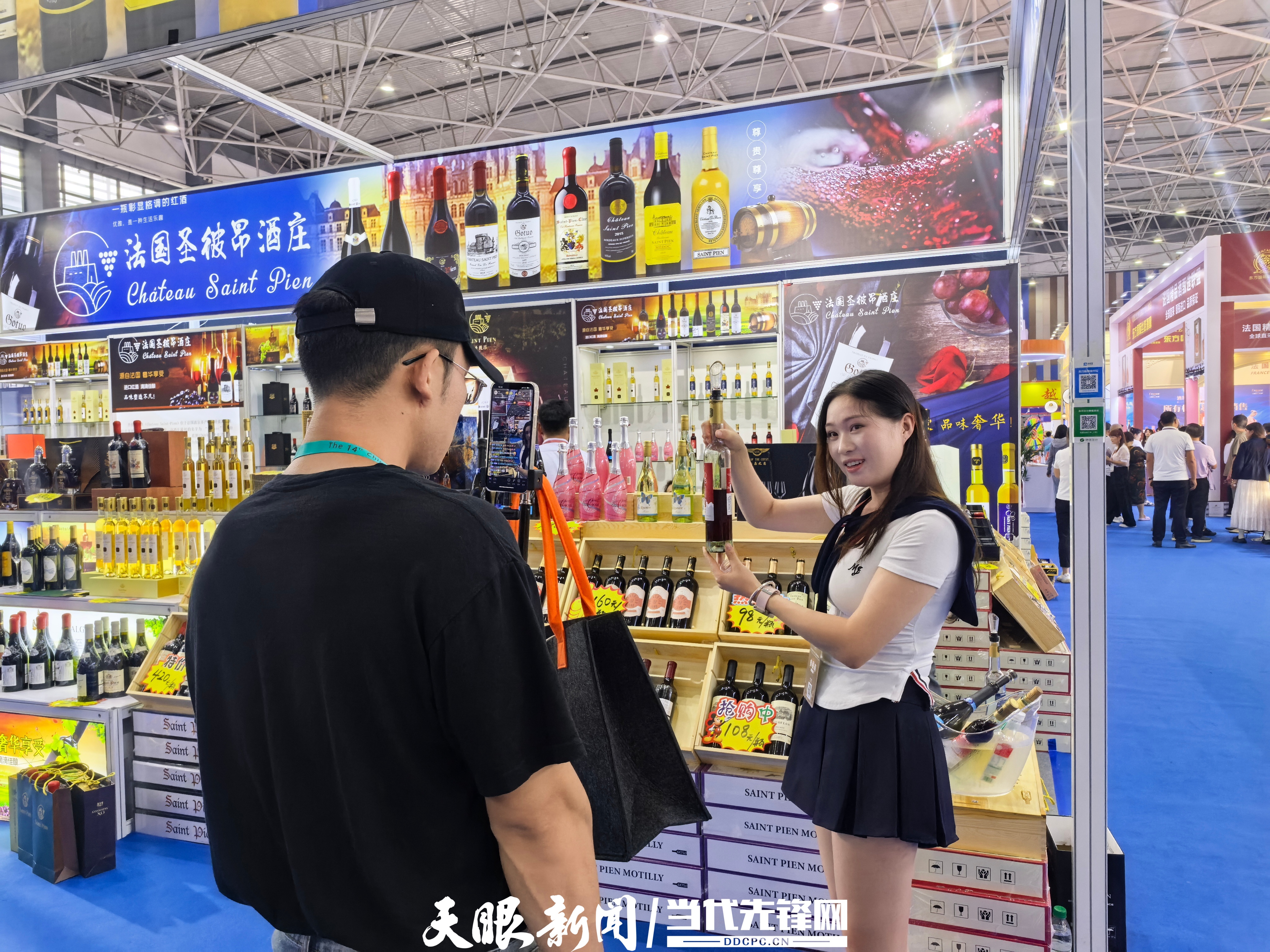 微信圖片_20250912130250_419_170.jpg