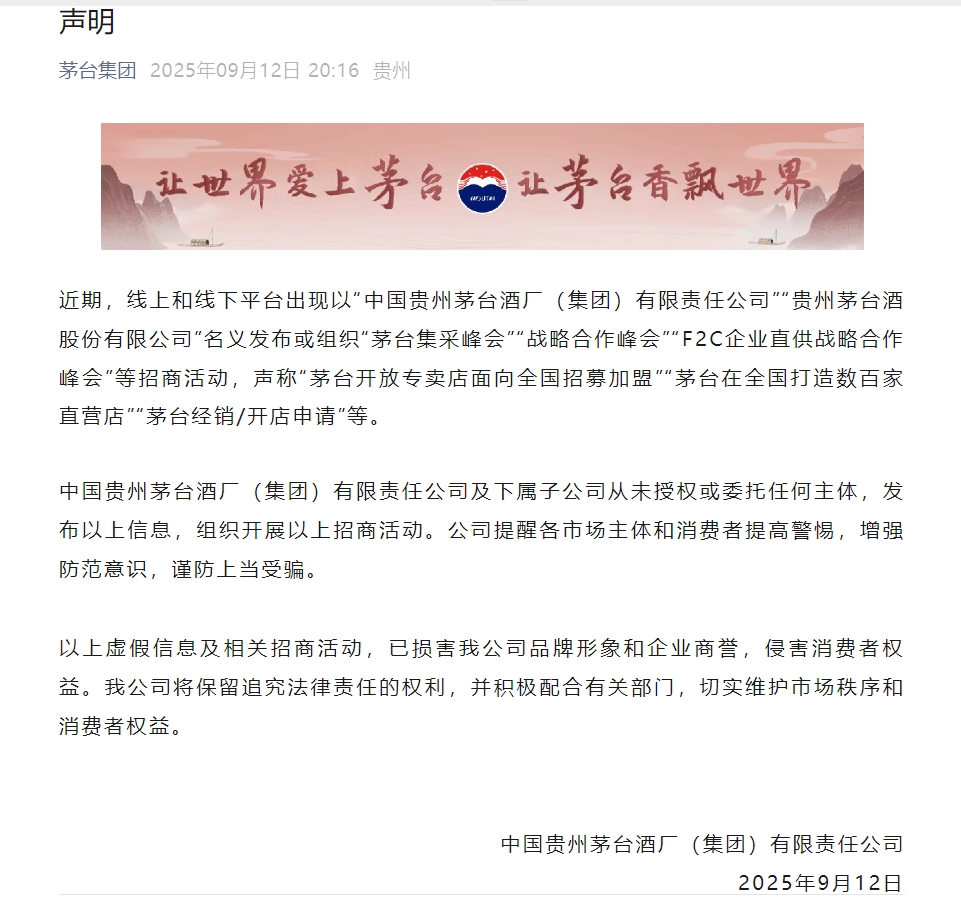 微信截圖_20250912214219.png