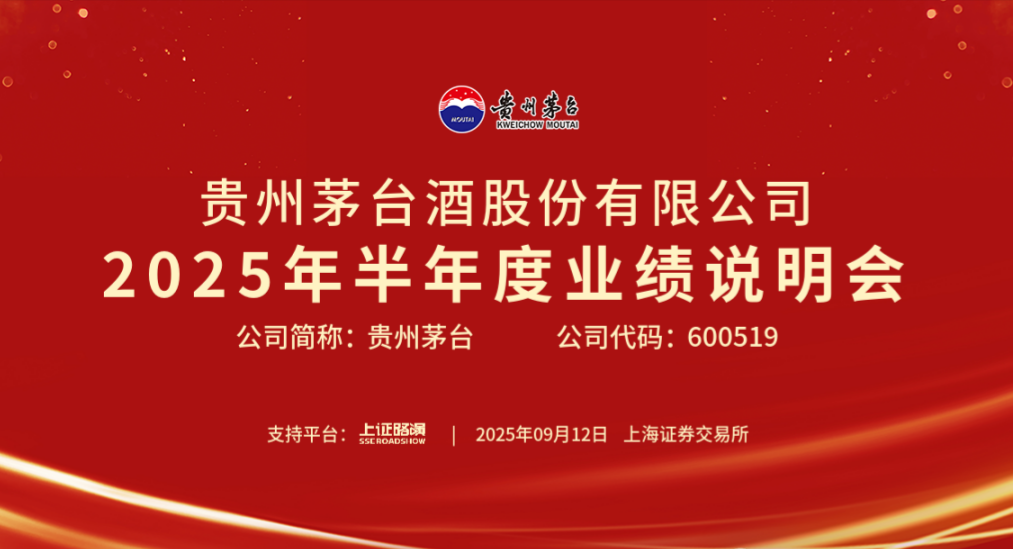 微信圖片_20250912231713.png