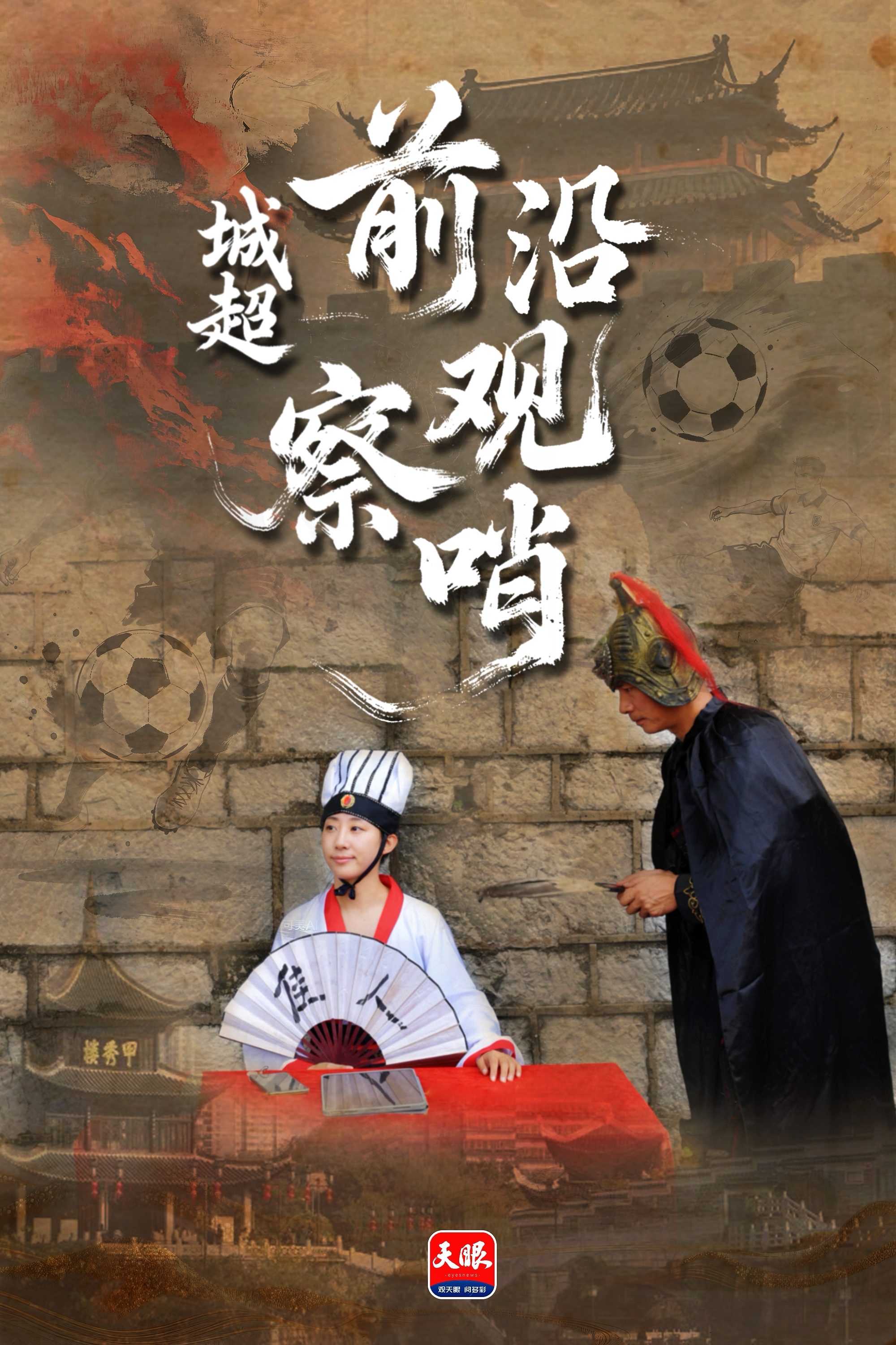 微信圖片_20250913113855_360_46.jpg