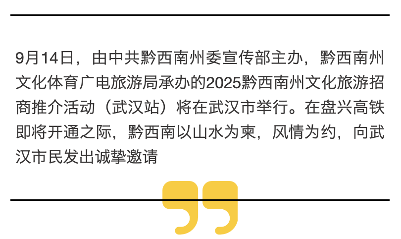 WechatIMG16388.png