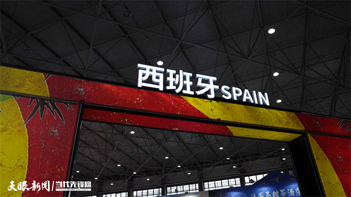 第十四屆中國（貴州）國際酒類博覽會現(xiàn)場.jpg