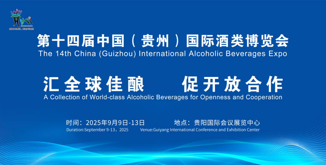 酒博會封面.jpg