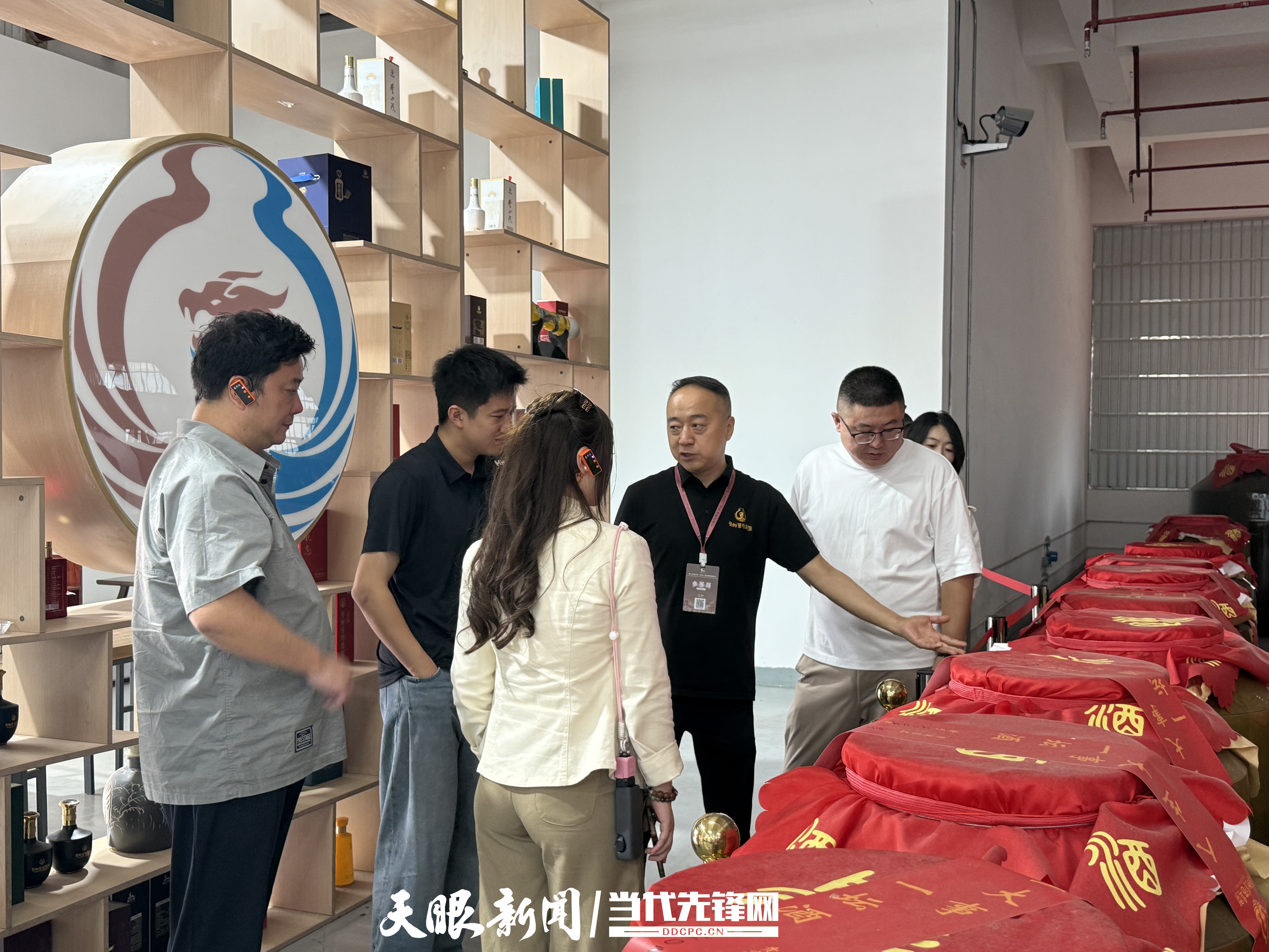 貴州醬酒集團6.jpg