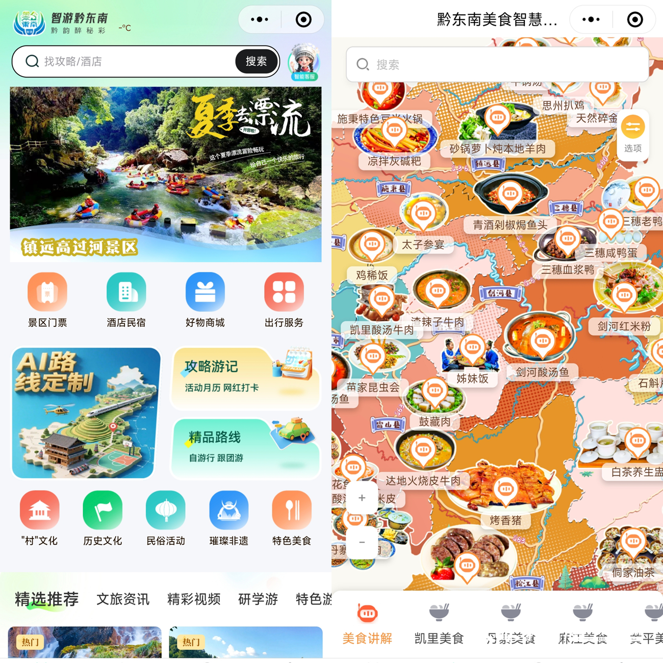 微信图片_20250915110826_343_723.png