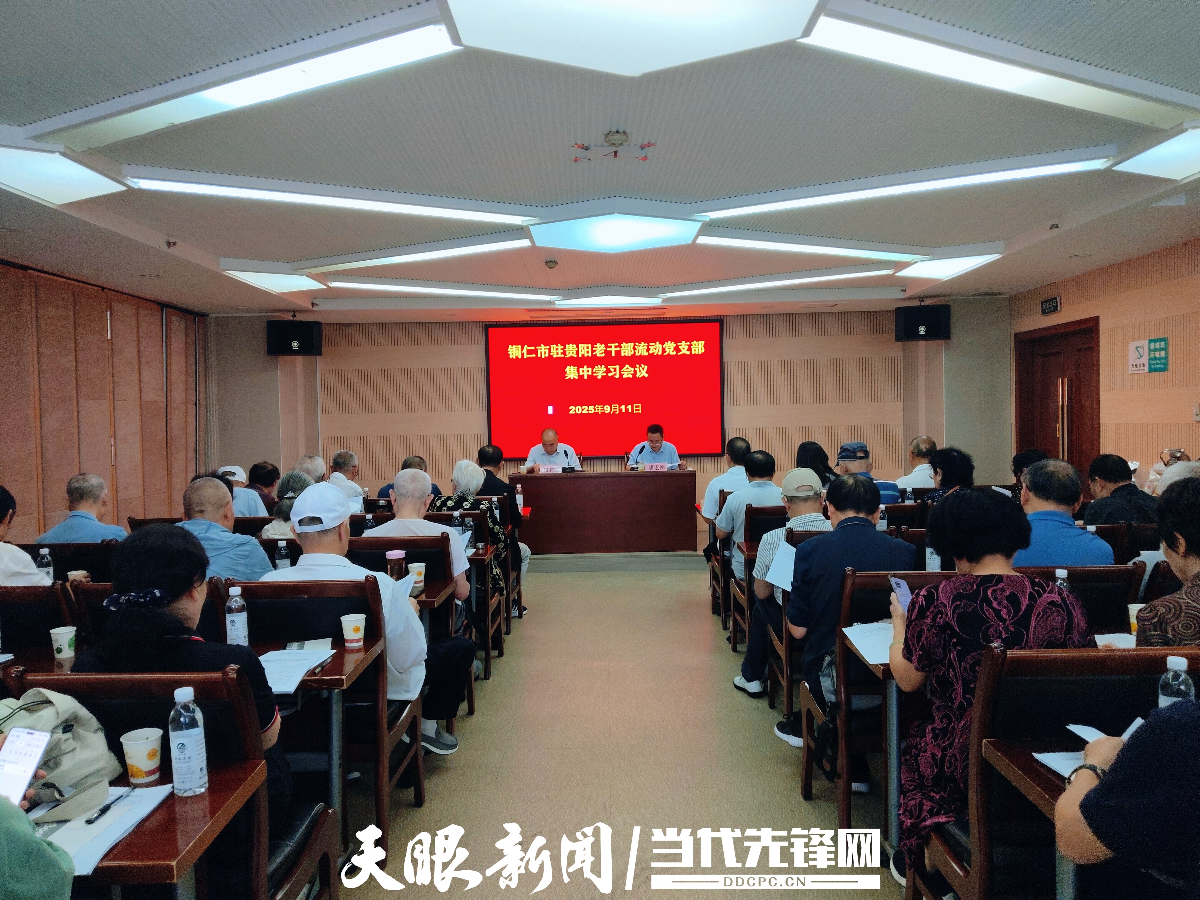 微信圖片_20250915114704_副本.jpg