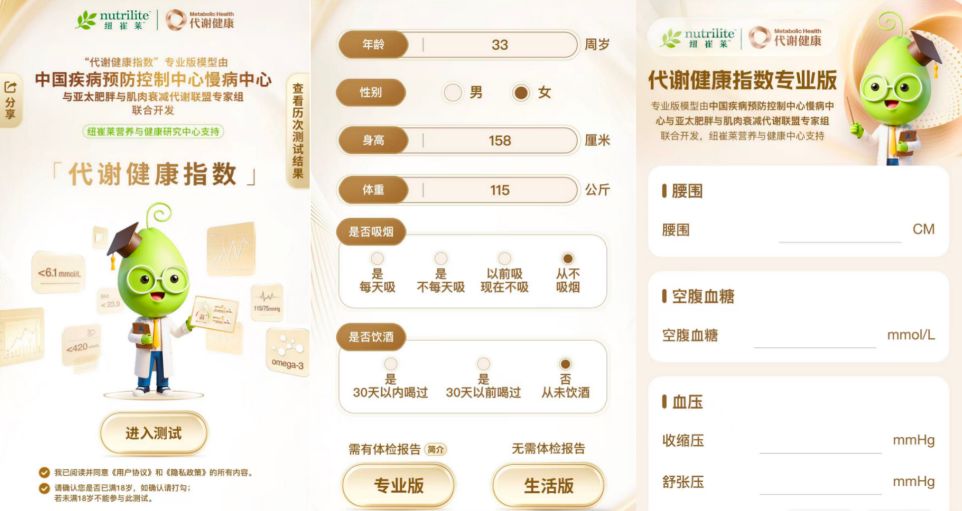 圖片2.png