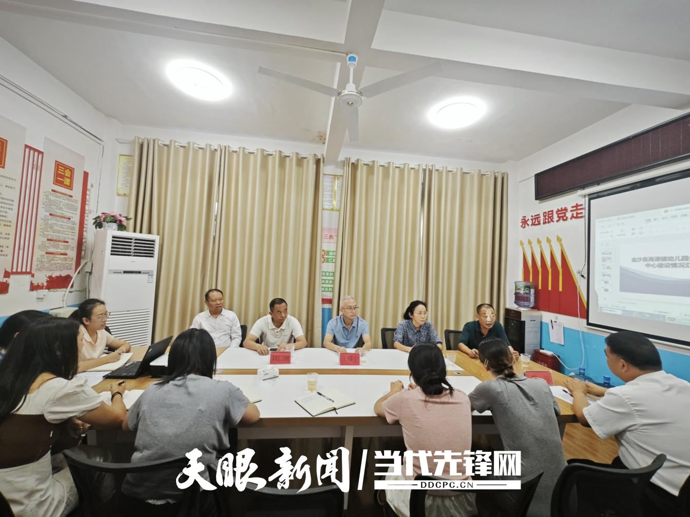 金沙縣關工委調研禹謨鎮(zhèn)幼兒園“研培中心”1.png