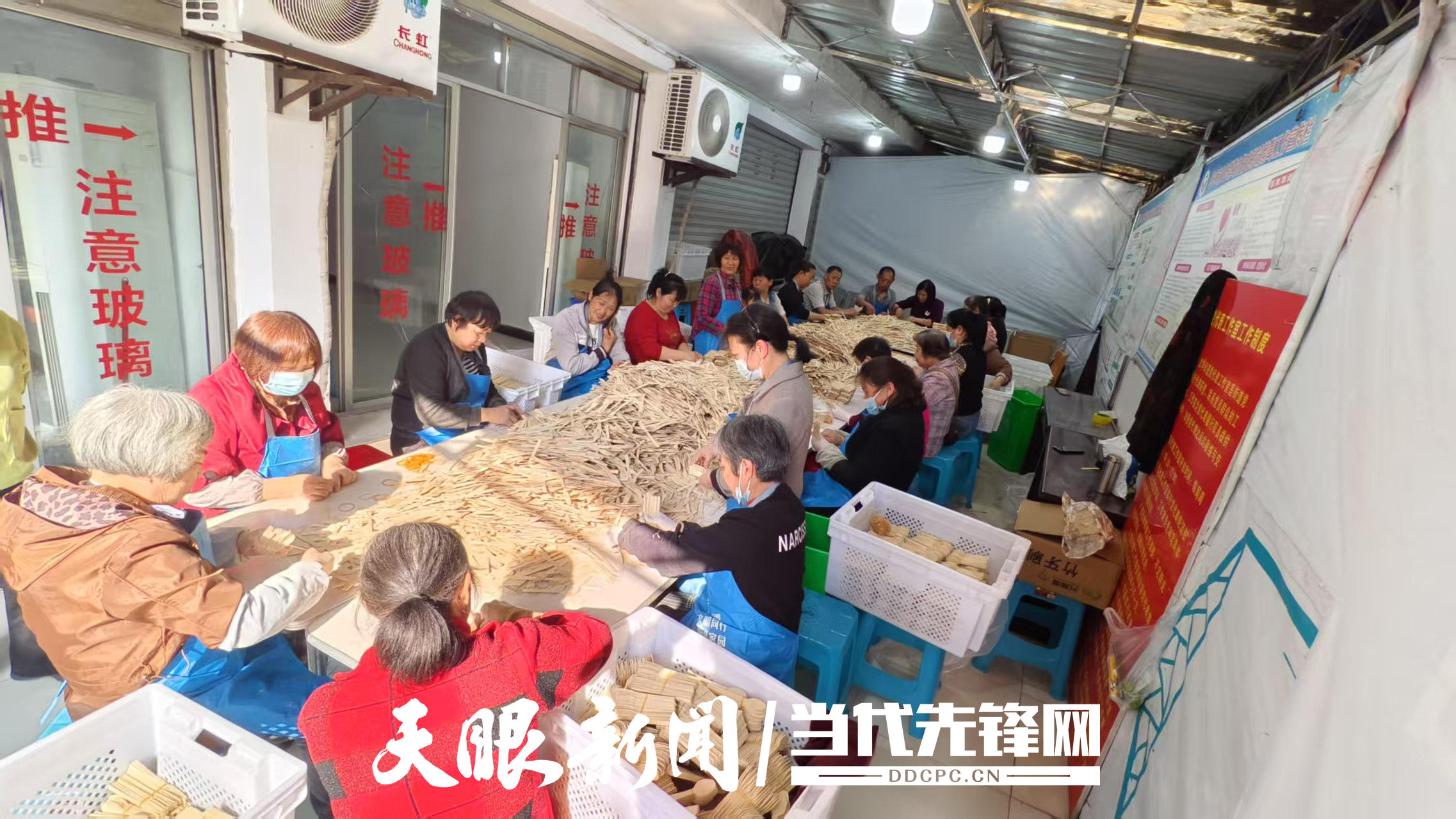 赤水市文華街道紅嶺社區(qū)1.png