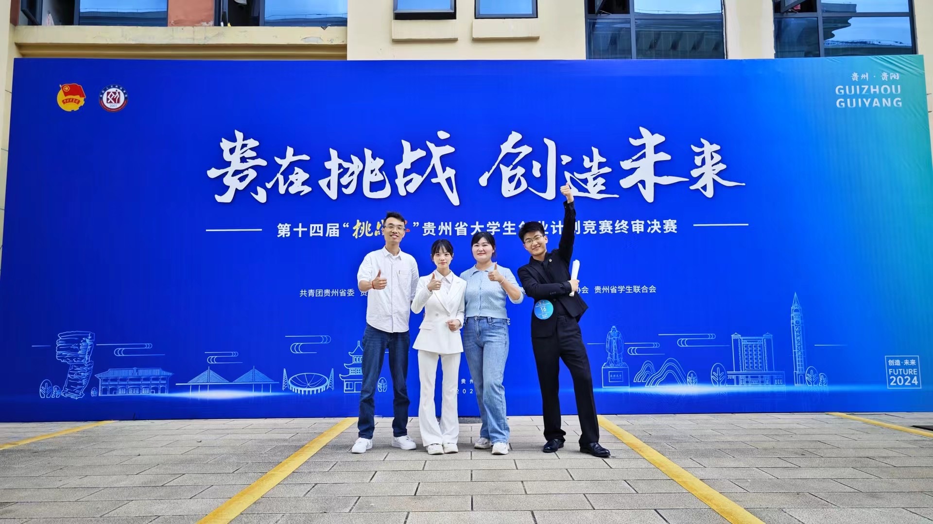 微信圖片_20250917175357.jpg
