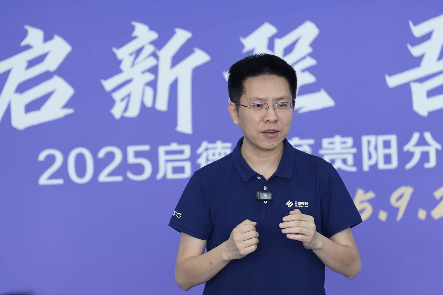 微信圖片_20250924092711_9_567.jpg