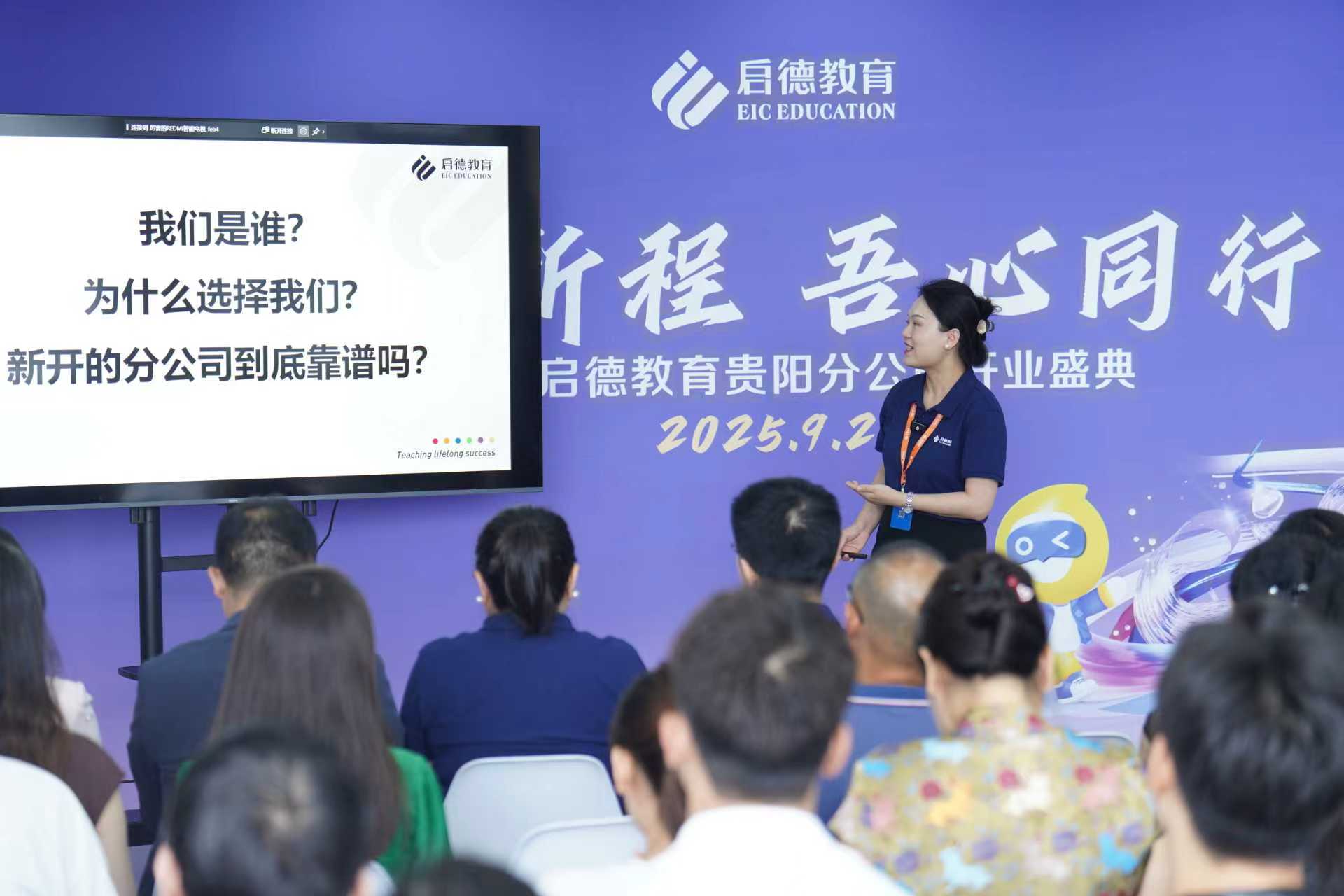 微信圖片_20250924093406_15_567.jpg