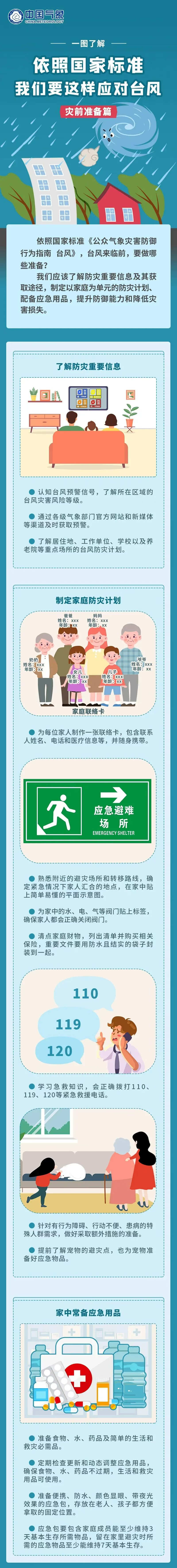 ff181d703e2a458aa54ad4601d2e702e.png