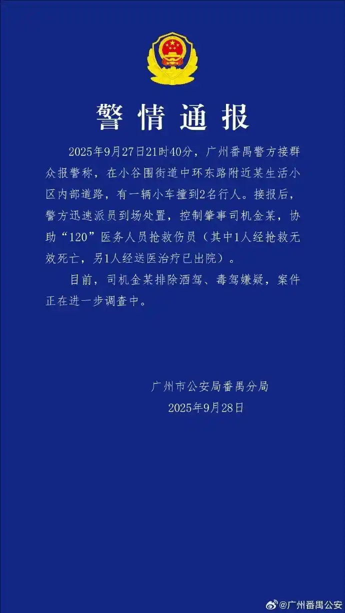 dD0xNzU5MDcyODQzX3I9ODRkNGQ3ZjBfdz02OTBfcT0xMDBfZT1wbmc=.webp 微信图片_20250902092603_78_211.png