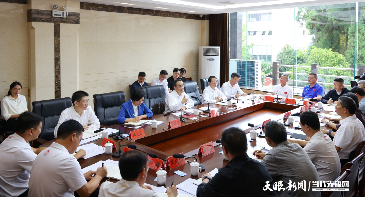 DPCL0705-1----圖為徐麟主持召開座談會，聽取全省體育工作匯報。貴州日報天眼新聞記者 杜朋城 攝影.jpg