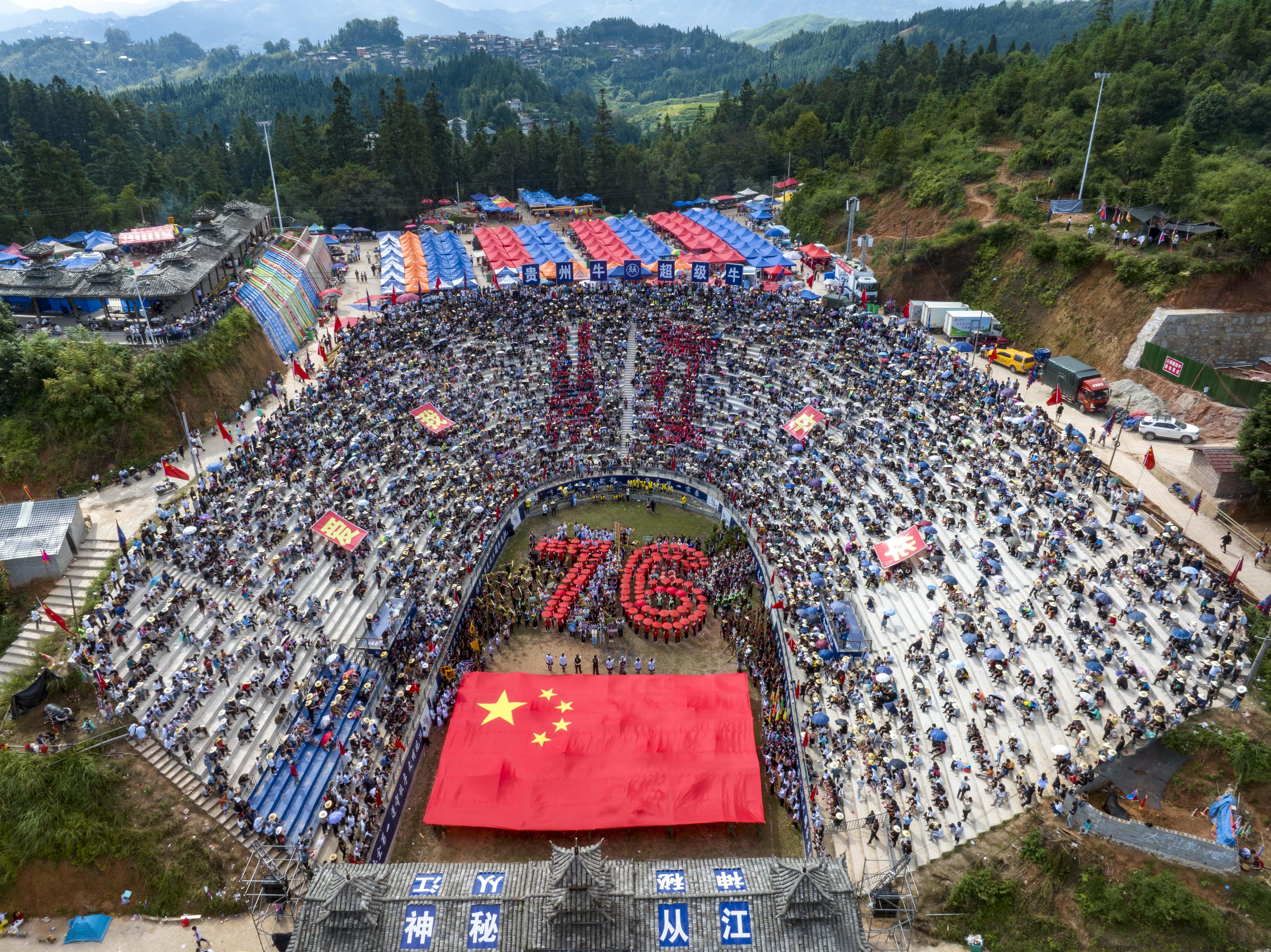 2025年10月2日，人们在贵州省从江县丙妹镇松学斗牛塘进行民俗展演（无人机照片）。DJI_20251002102134_0107_D.jpg