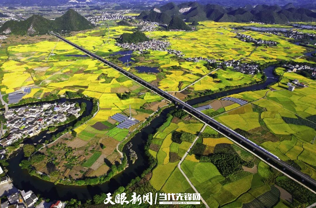 滬昆高鐵平壩段的秋日景色。王志平 攝.jpg