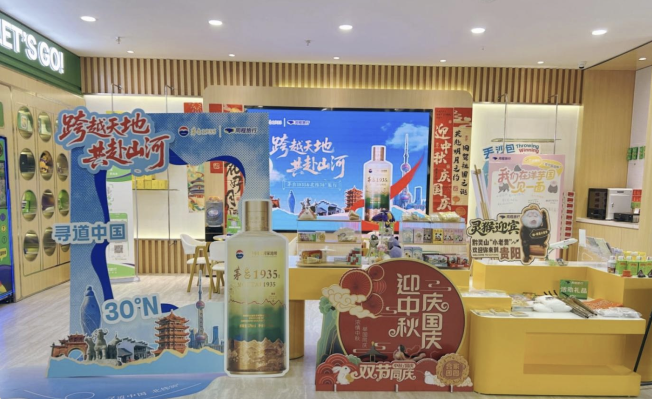 截屏2025-10-11 13.17.34.png