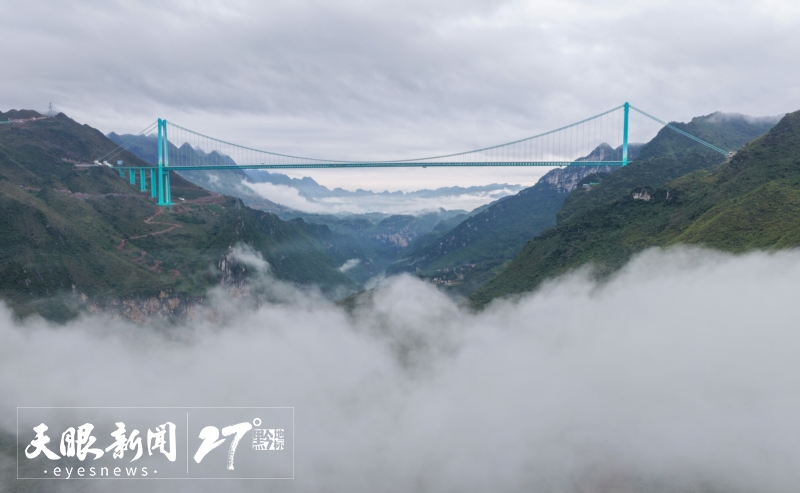 918942-云端之上的花江峽谷大橋_a.jpg