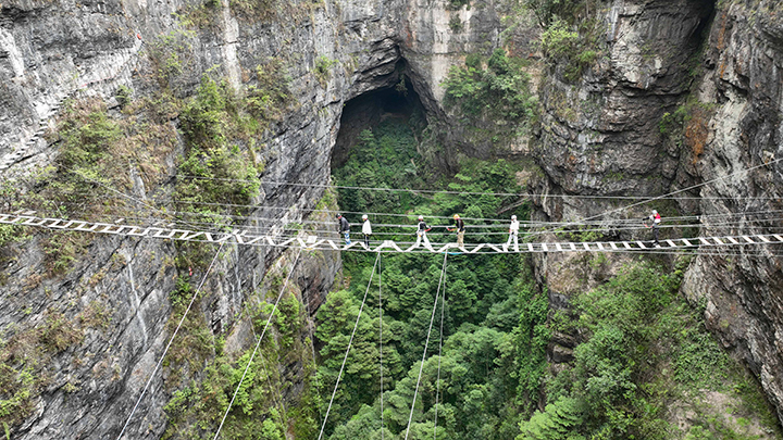 805335-2024年10月6日，游客在貴州省貴陽市開陽縣猴兒天坑極限酷玩公園體驗“云端漫步”項目。袁福洪.jpg