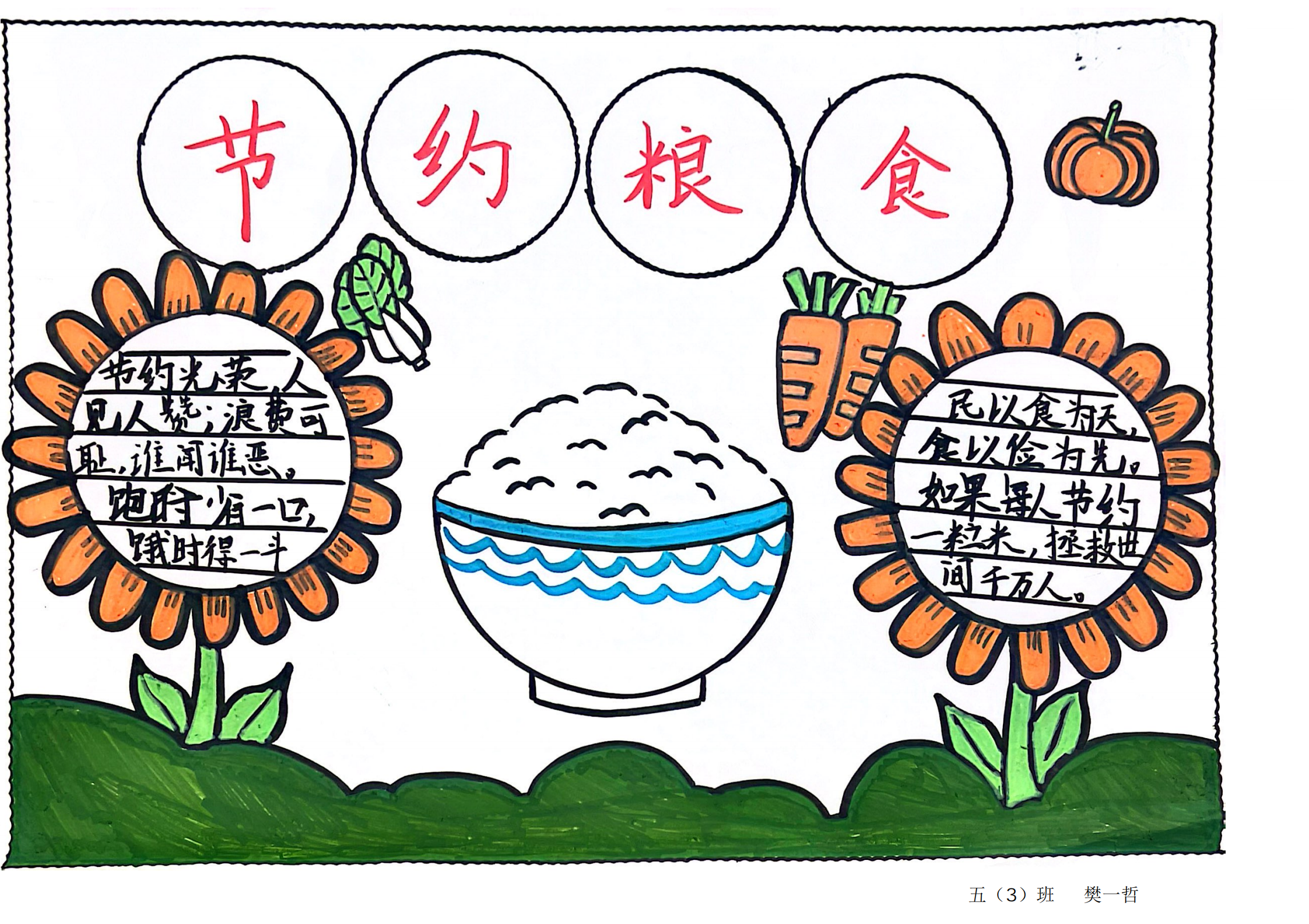 樊一哲  作品_01.png