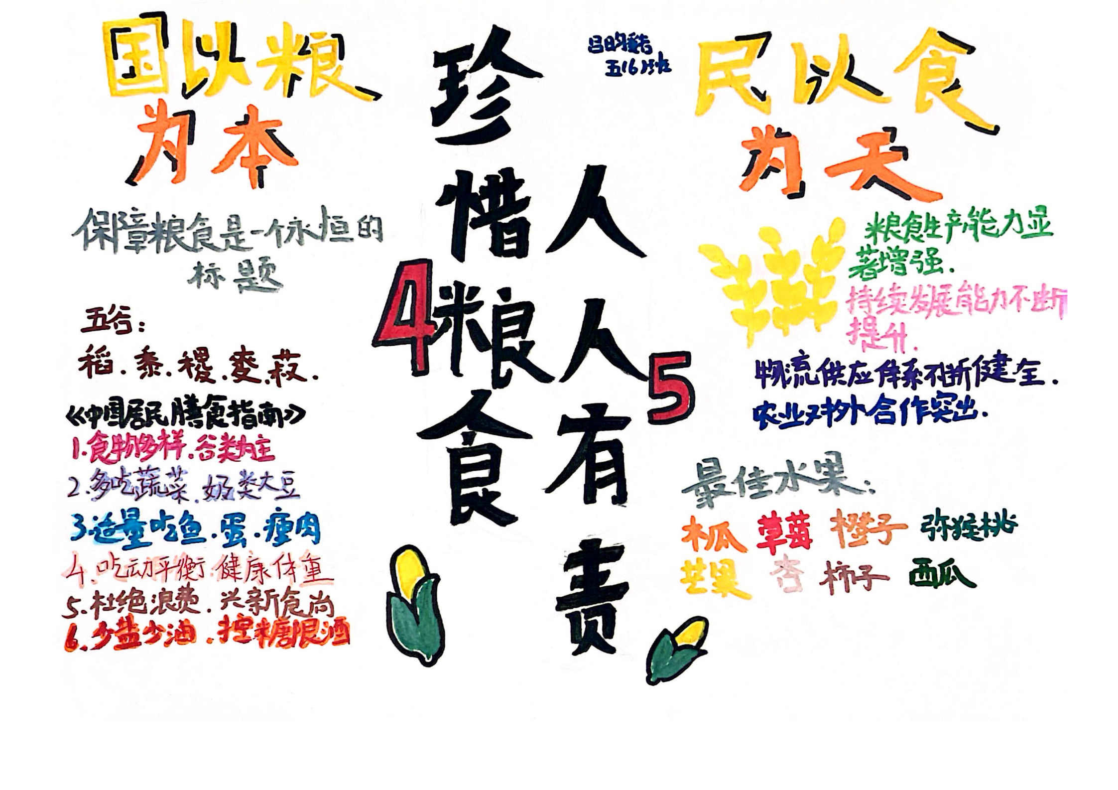 谷昀谿  作品_01.png