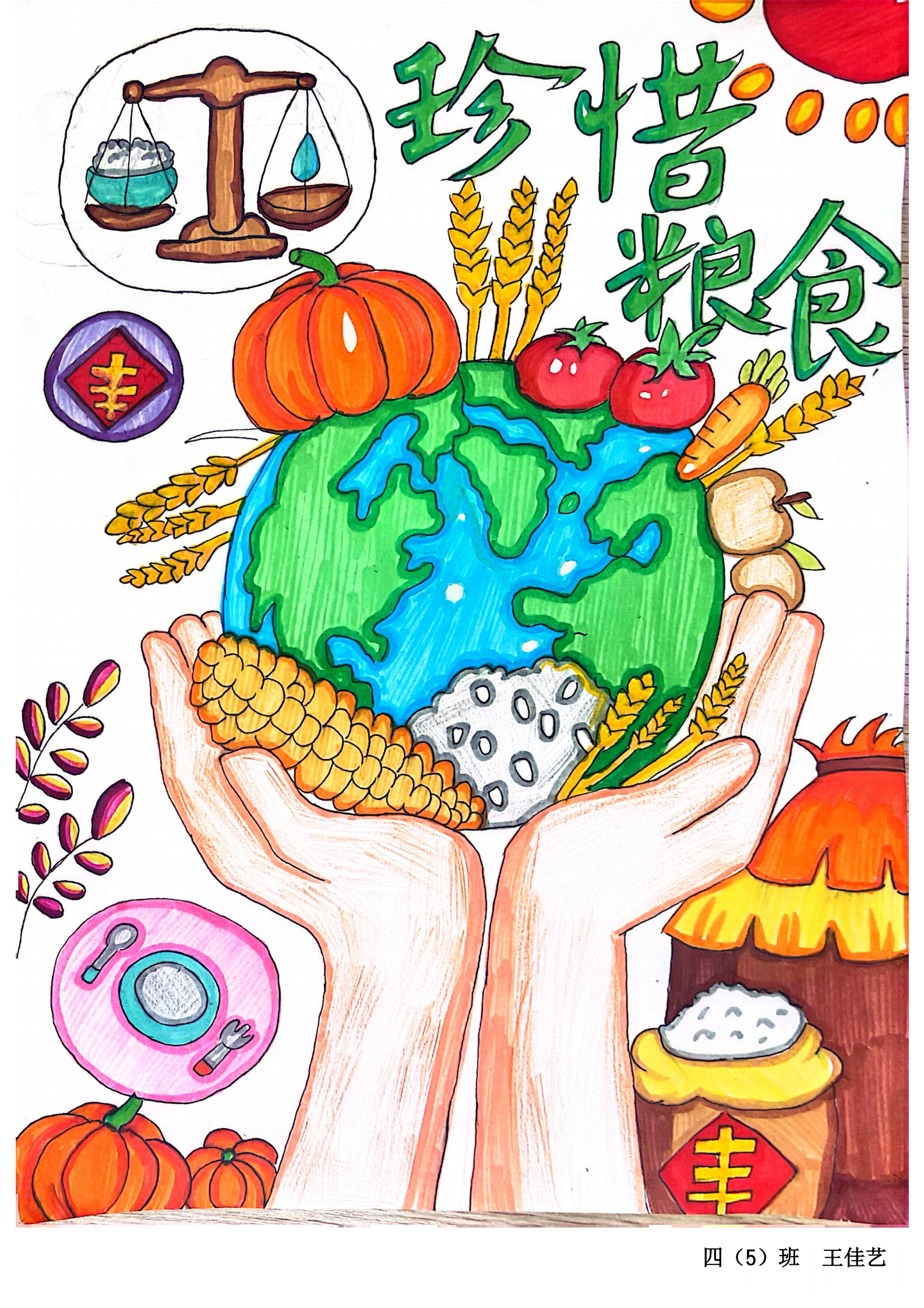 王佳藝  作品_01.png