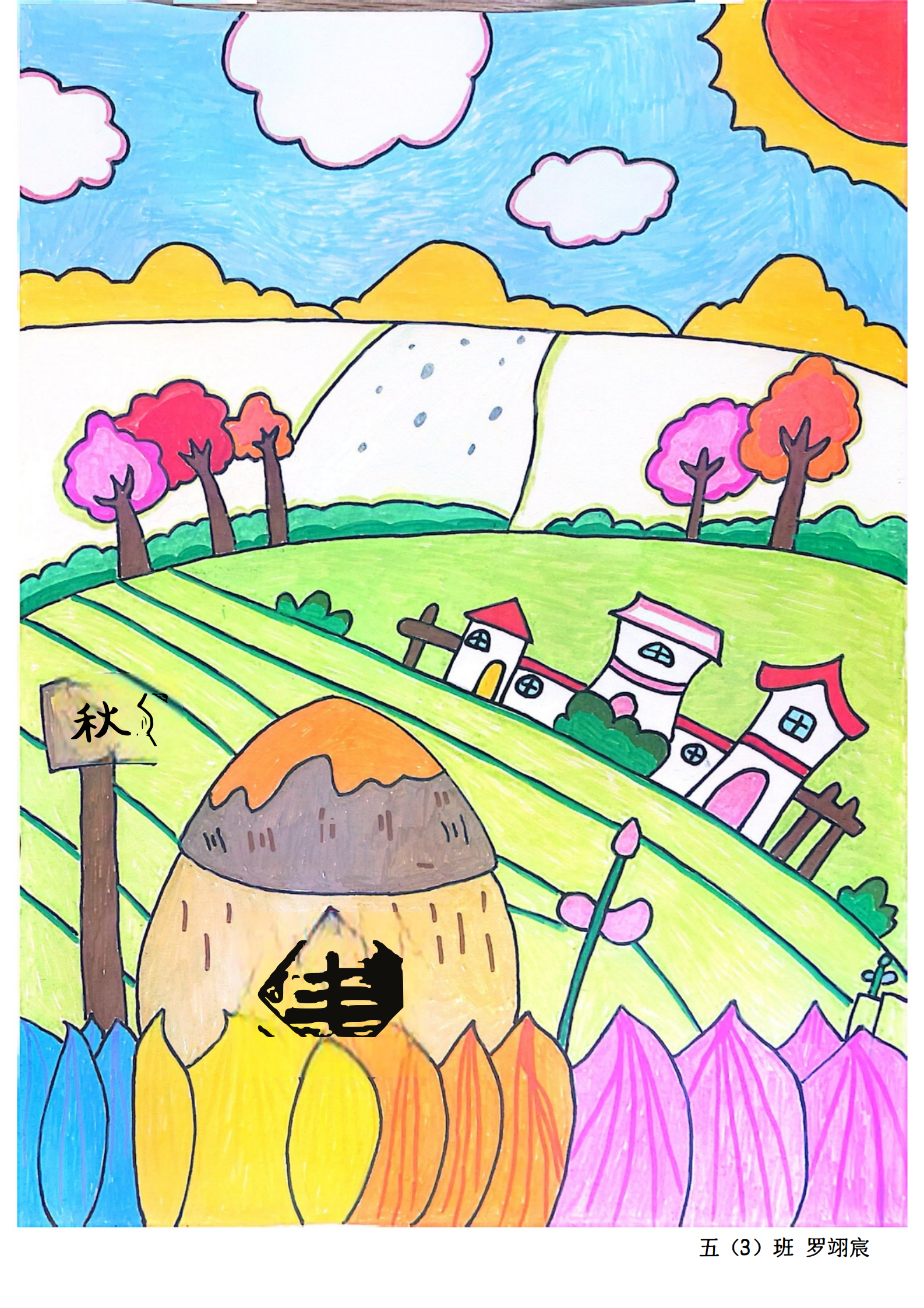 羅翊宸  作品_01.png