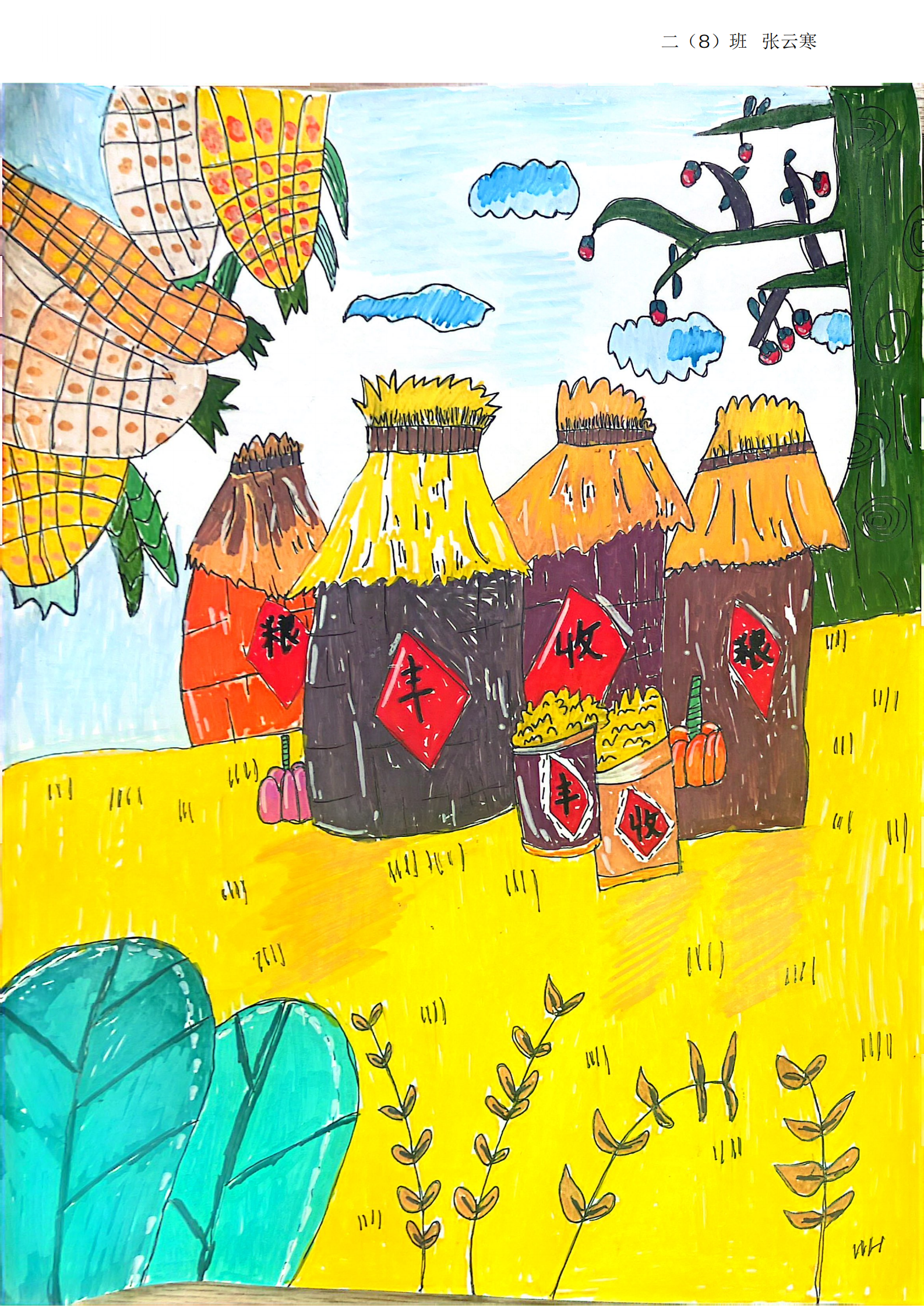 張云寒  作品_00.png