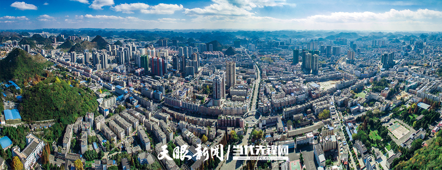 dD0xNzYxMDAyNjE4X3I9NWMwZjA0OGFfdz05MDBfcT0xMDBfZT1qcGc=.webp 6.鸟瞰安顺 张韬 摄_副本.jpg