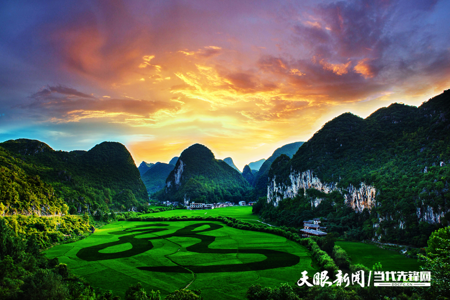 dD0xNzYxMDAyNzk2X3I9MDQ1ZGVmNjZfdz05MDBfcT0xMDBfZT1qcGc=.webp 2.龙宫龙字田_副本.jpg