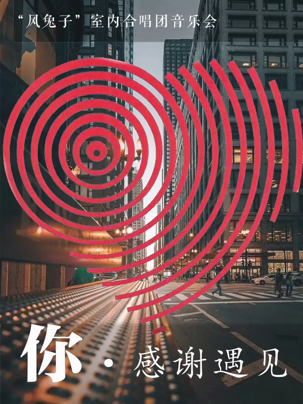 風(fēng)兔子.jpg