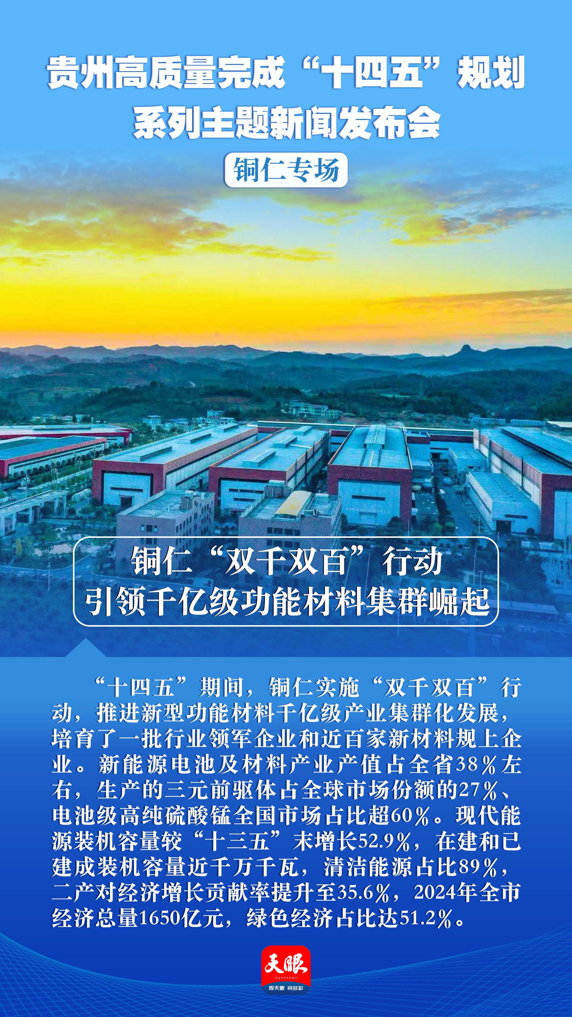dD0xNzYxMjczMjc0X3I9OWVkN2M5M2Ffdz0xMDgwX3E9MTAwX2U9anBn.webp 微信图片_20251024103354.jpg