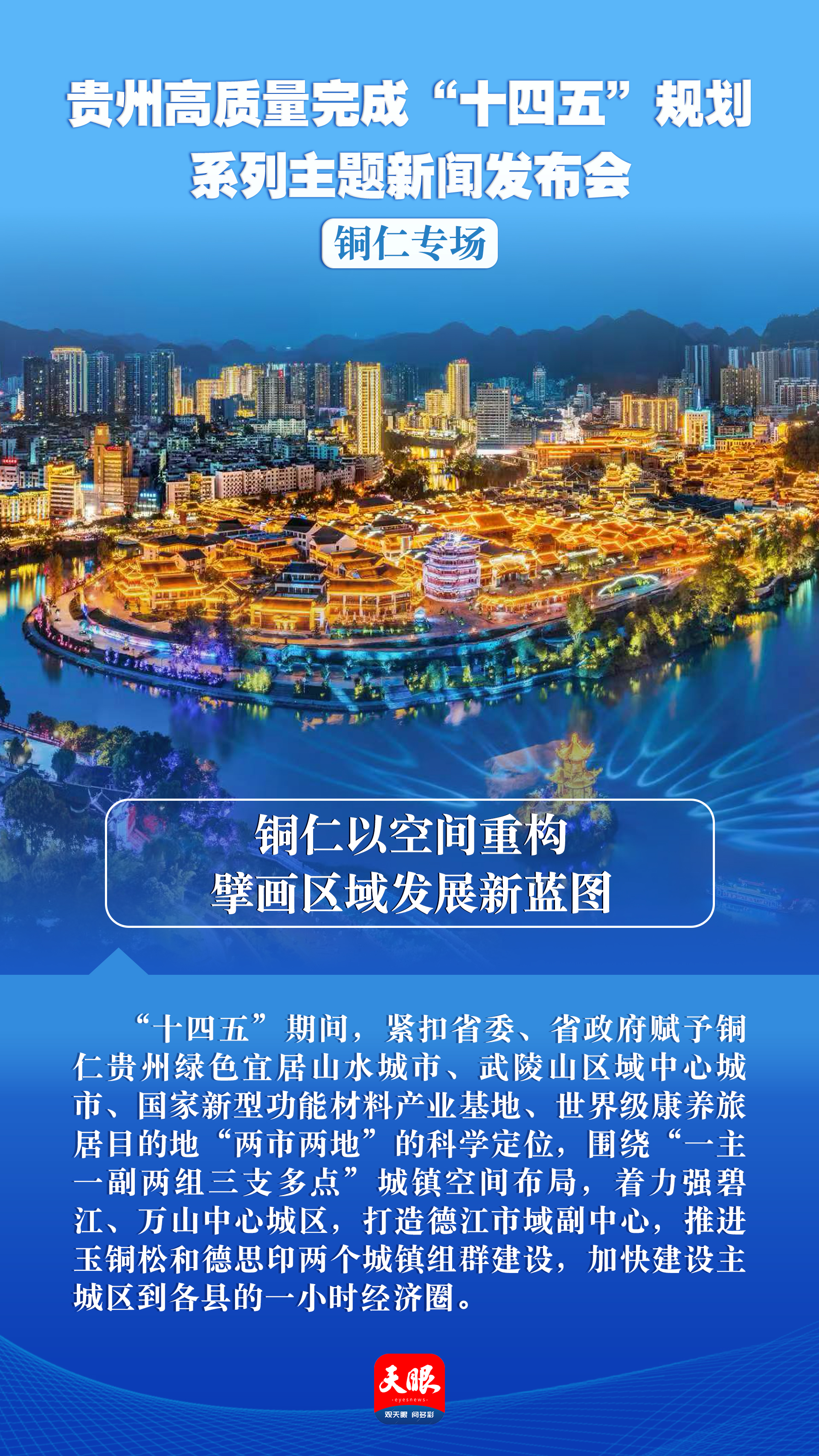 dD0xNzYxMjczNzAyX3I9MDI3M2RhNjFfdz0xMDgwX3E9MTAwX2U9anBn.webp 微信图片_20251024102829_939_852.jpg