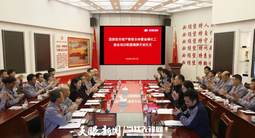 國家級市域產(chǎn)教聯(lián)合體1.jpg