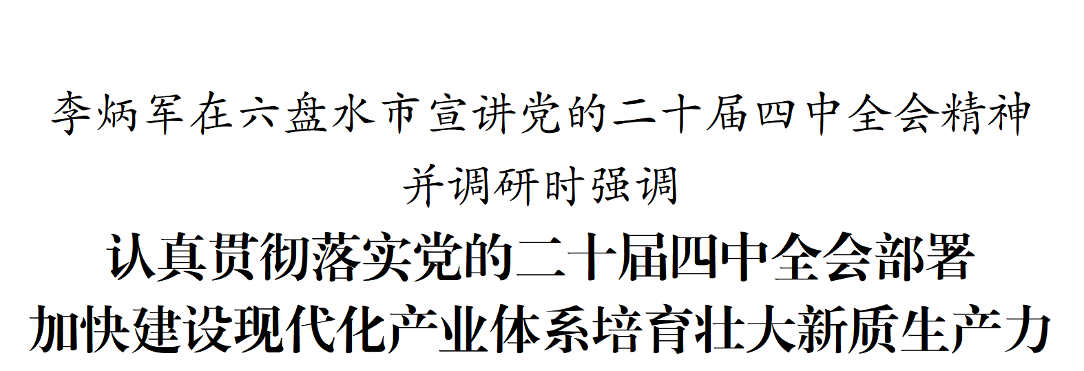 dD0xNzYxNjU4Njc5X3I9M2M3NTQ4Y2Vfdz0xMDgwX3E9MTAwX2U9cG5n.webp 88.png