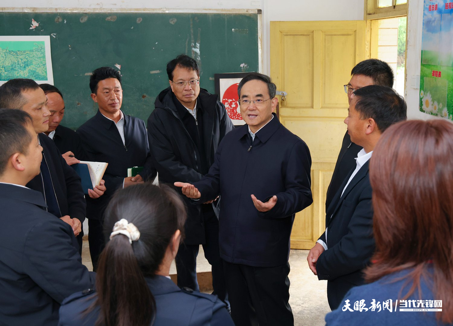 （審定）DPCL4546-1-----2025年10月27日至28日，省委書記徐麟深入畢節(jié)市七星關(guān)區(qū)、威寧自治縣調(diào)研。圖為徐麟在威寧自治縣在么站鎮(zhèn)平原村新街小學(xué)與老師親切交流，了解教育教學(xué)等情況。貴州日報天眼新聞記者 杜朋城 攝影.jpg