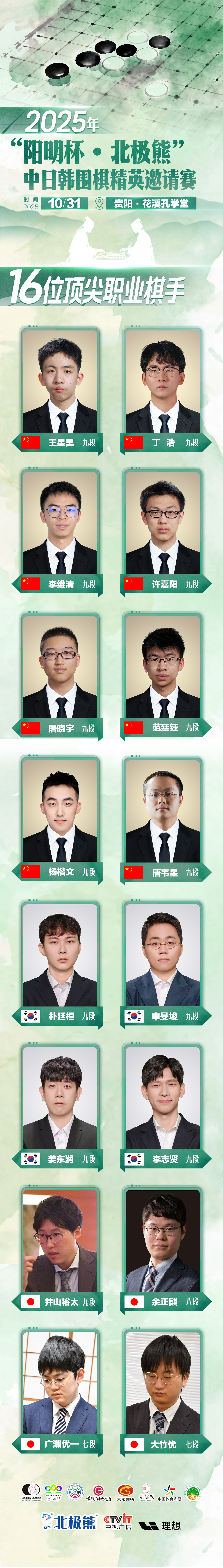 dD0xNzYxODMzODc4X3I9MTA2MzdlZDlfdz01NDBfcT0xMDBfZT1qcGc=.webp 2025-10-24 105157.jpg