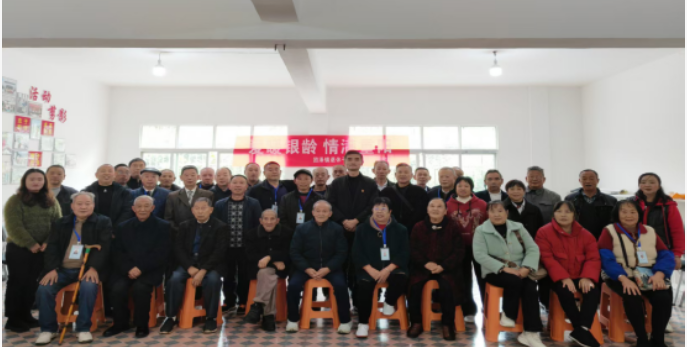 遵義市匯川團澤鎮(zhèn)開展“愛暖銀齡·情滿重陽”活動，弘揚敬老新風(fēng)尚.png
