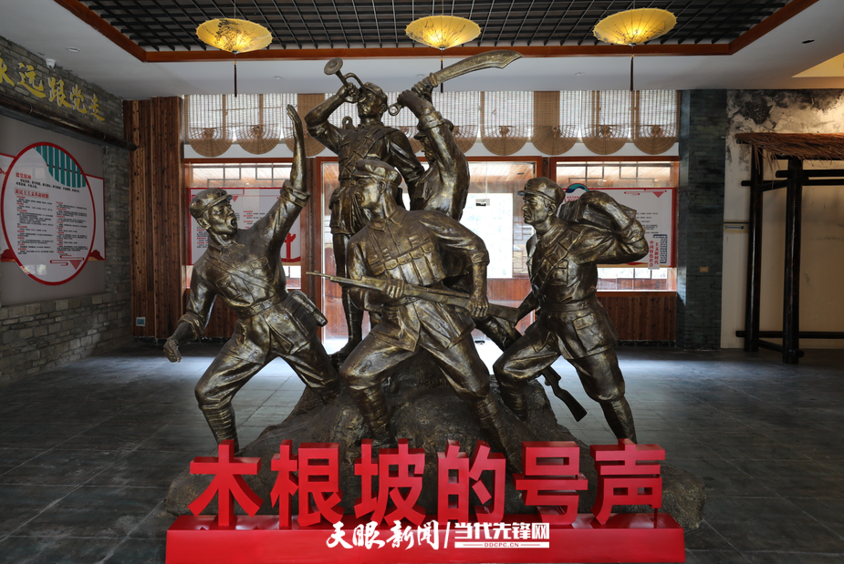 dD0xNzYyMjE5ODc5X3I9MDkzODNhMjlfdz05MjVfcT0xMDBfZT1wbmc=.webp 坝梅村木根坡会合旧址2.png