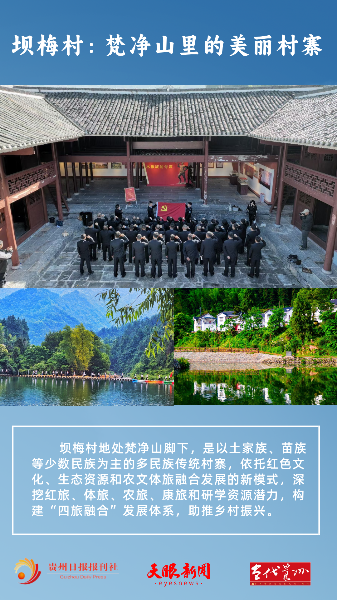 dD0xNzYyMjIyMDQ5X3I9MmVhODUzNWZfdz0xMDgwX3E9MTAwX2U9cG5n.webp 宣传海报.png