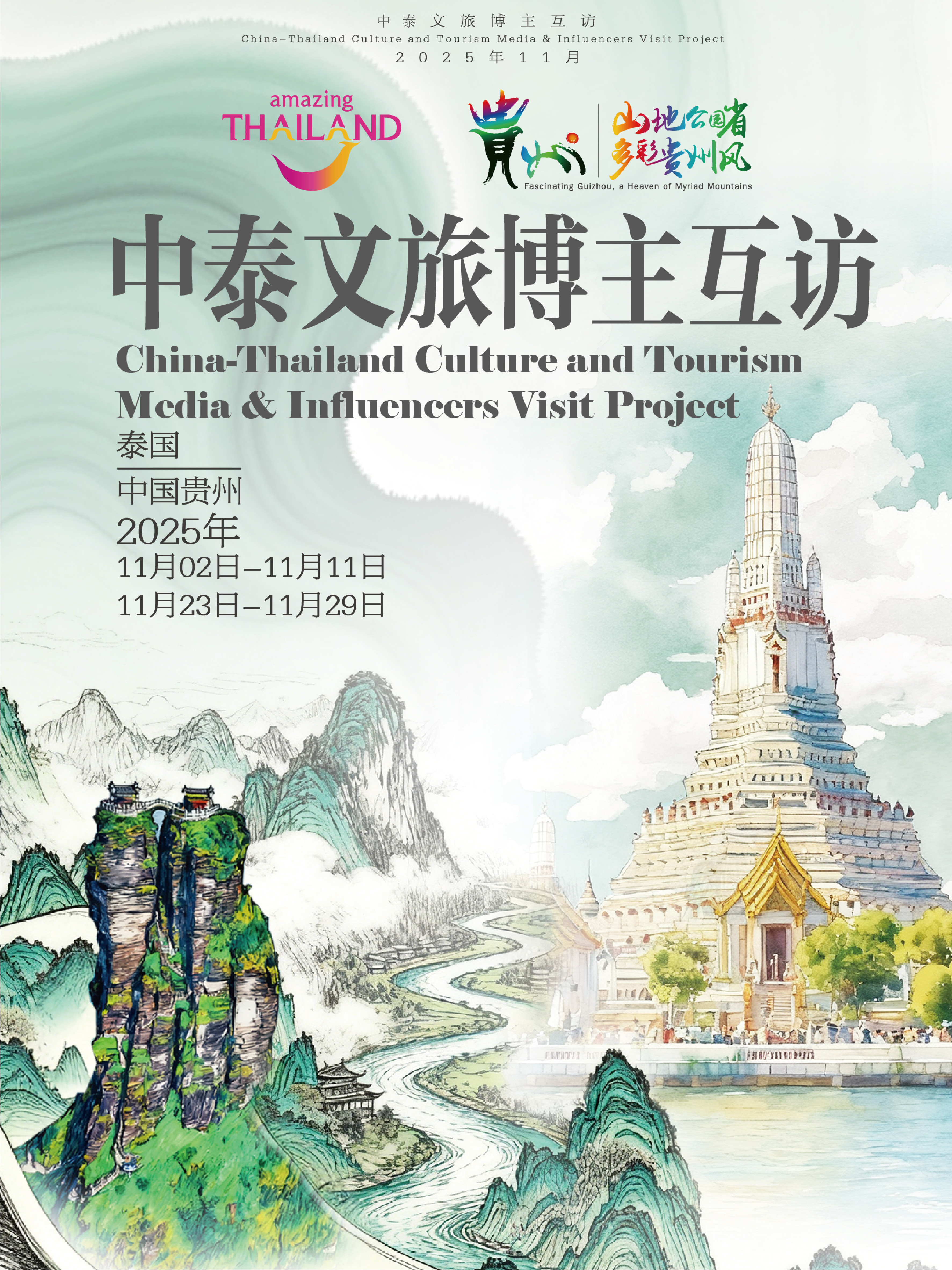 dD0xNzYyMzE3MzA1X3I9MTBlOGRjYTFfdz0xMDgwX3E9MTAwX2U9cG5n.webp 图片4.png