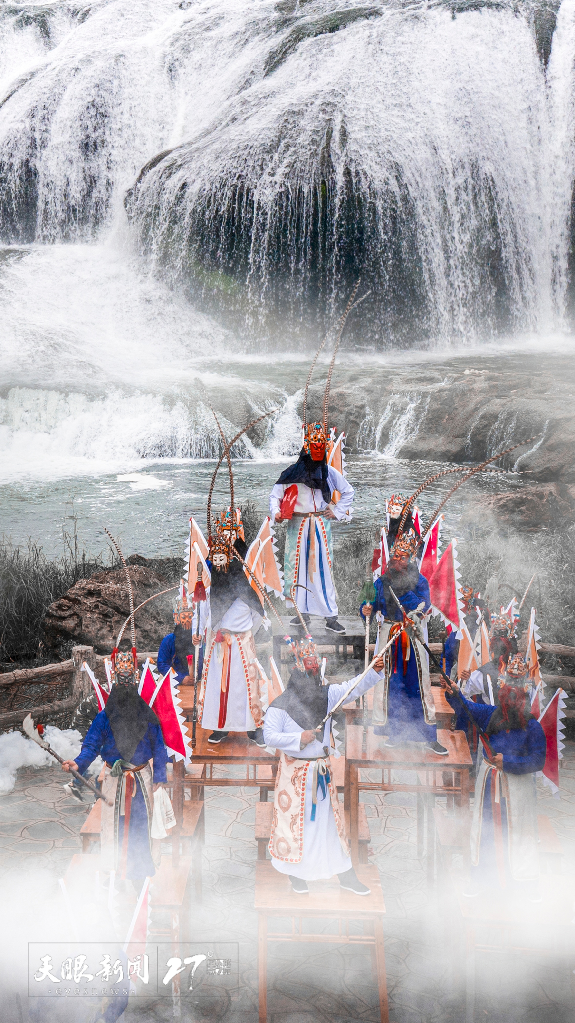 大瀑布下的高台地戏。潘宗义 摄_副本.jpg