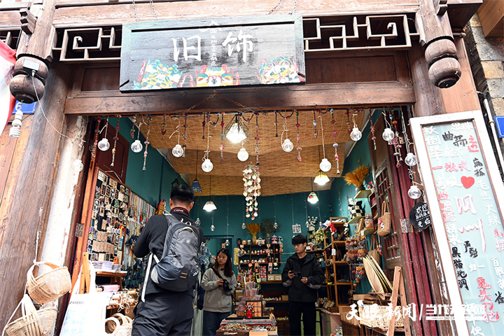 旧州古镇的“旧饰”文创店。.jpg