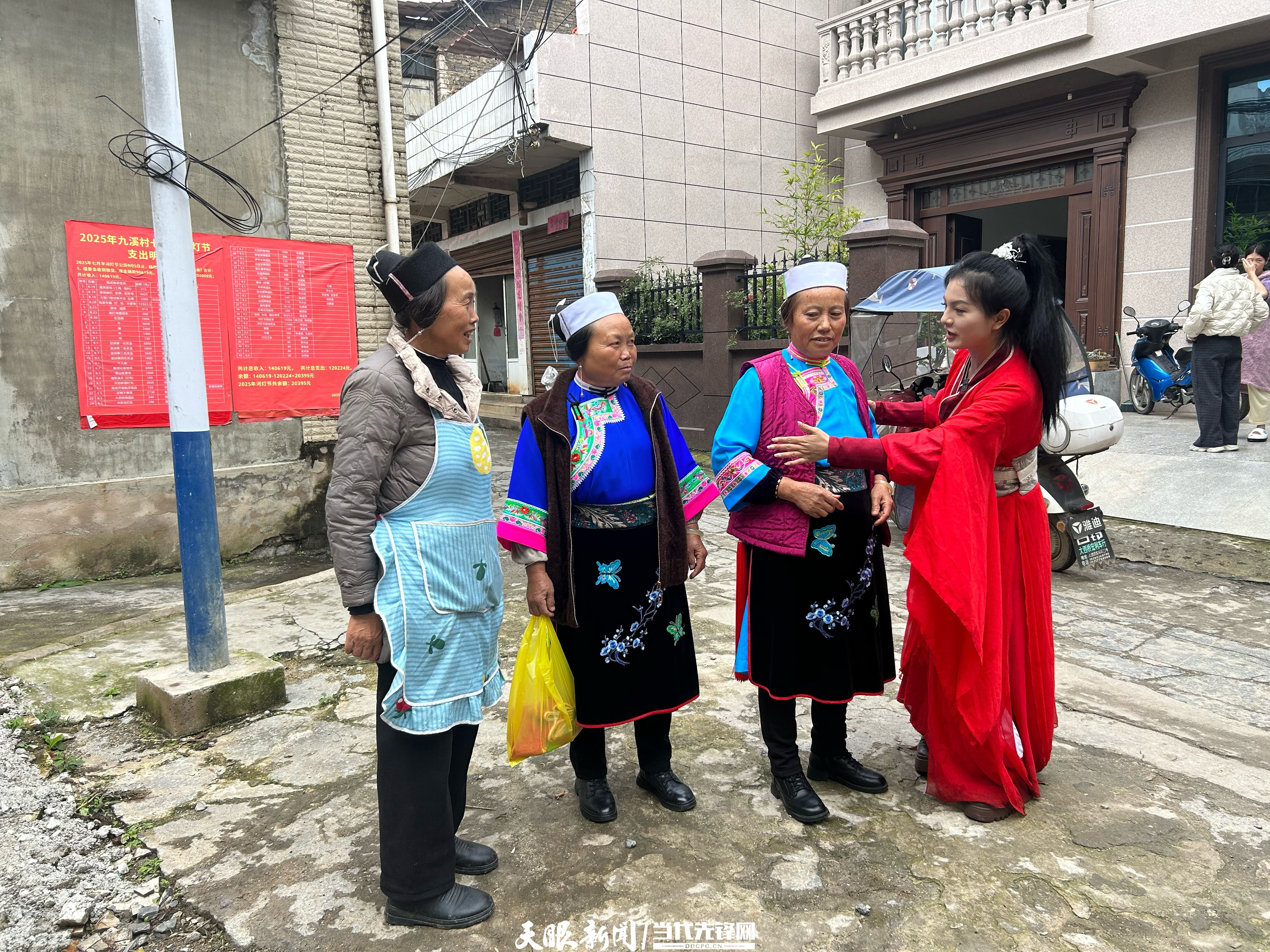 dD0xNzYyNTAwNzM2X3I9ZGUzNTdjOThfdz0xMDgwX3E9MTAwX2U9anBlZw==.webp WechatIMG223.jpeg